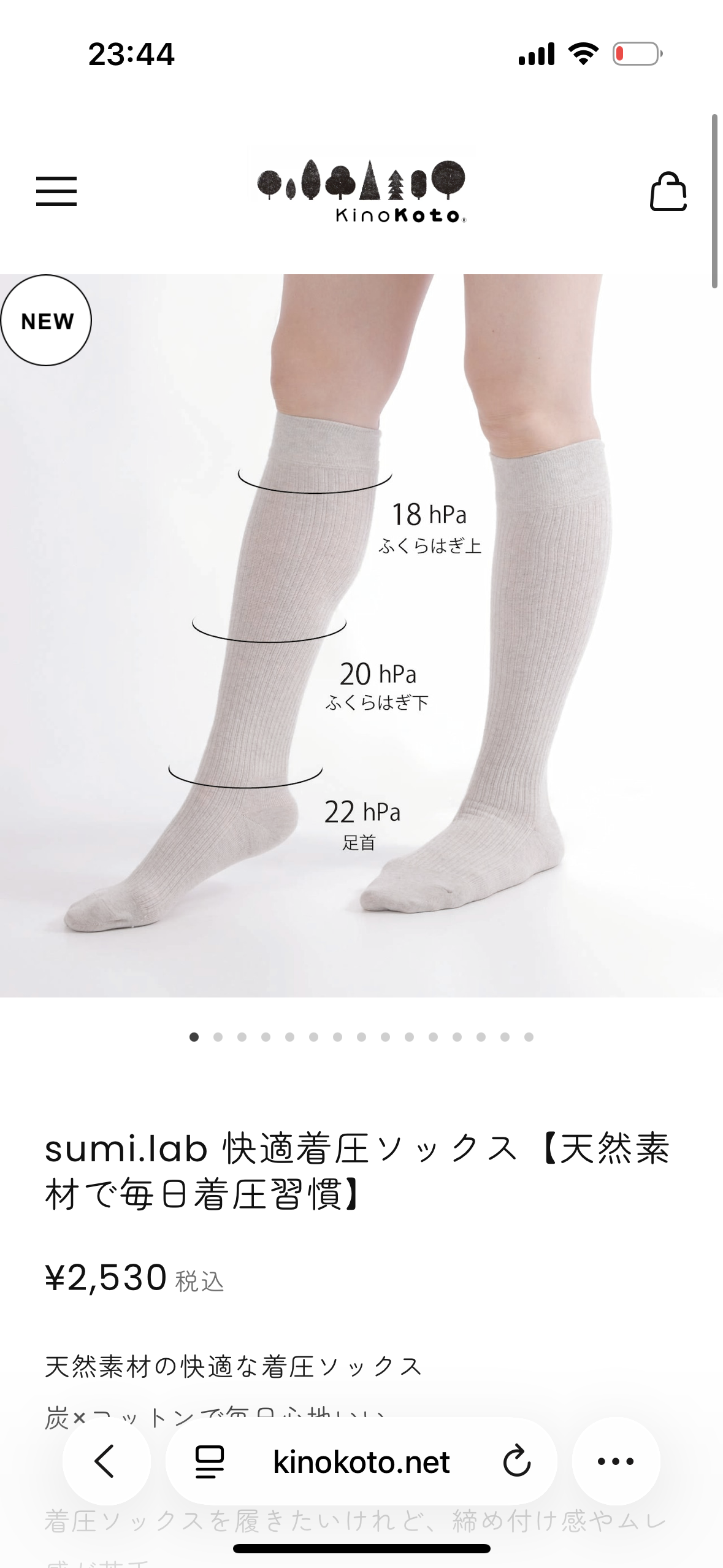 Japanese Organic Cotton Support Socks | Gentle Everyday Compression | Made in Japan