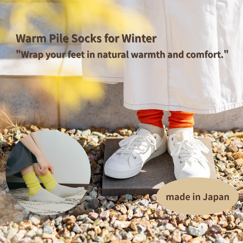 Japanese Charcoal Pile Socks — Cedar & Cypress Ceramic Charcoal, 99% Odor Elimination | Made in Japan
